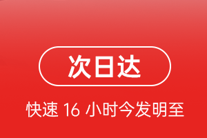 哈尔滨平房航空货运航空货运 航空货运